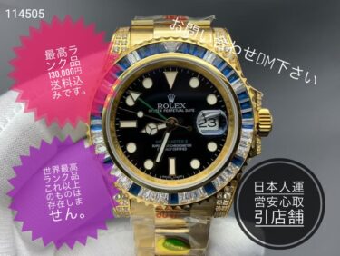 ROLEX GMT 台湾 factory