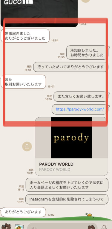 お客様からの評価 2021.10月常連のお客様から評価いただきました。いつもありがとうございます。