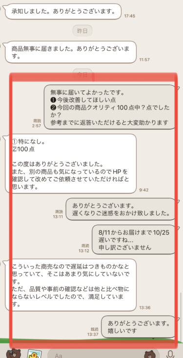 お届けまでに２ヶ月かかりました。1回注文した時計が製造できなくなり、他の時計に交換させていただきました。2021.10月お客様から評価いただきました。ここまで待っていただき本当にありがとうございます。