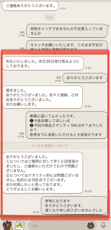 2021.10月お客様から100点いただきました。本当にありがとうございます。新規のお客様でした。お届けまで約1ヶ月かかりました。