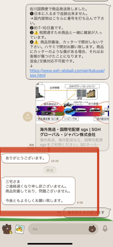 2021.11月常連のお客様から評価いただきました。本当にありがとうございます。
