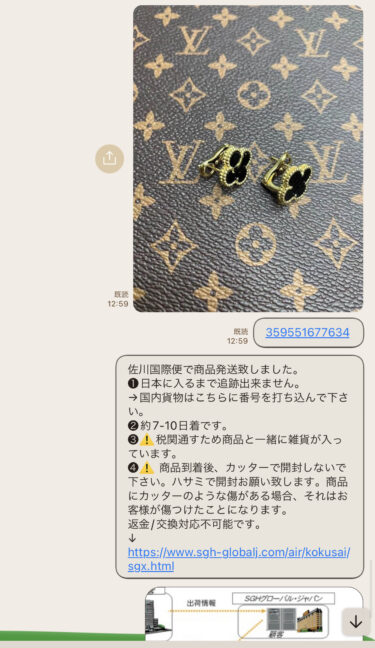 お届けしたピアスが壊れていましたので、新品を発送致しました。ご迷惑をお掛け致しました。