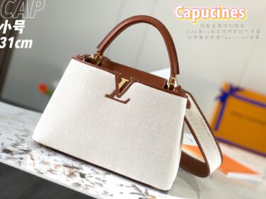 LOUIS VUITTON Capucines 31.5cm×20cm×11cm