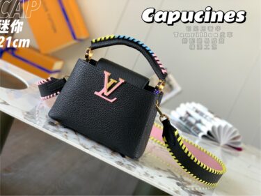 LOUIS VUITTON Capucines 21cm×14cm×8cm