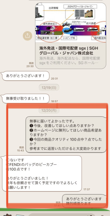 2021.12月新規のお客様から🌺100点🌺評価いただきました、お届けまで19日間程かかりました。Cartierの時計です。