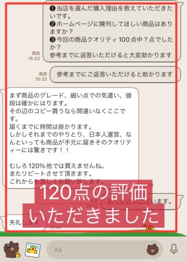 2022年4月新規のお客様かロレックスをご購入いただきました。120点の評価をいただきました。お届けまで16日間程かかりました。