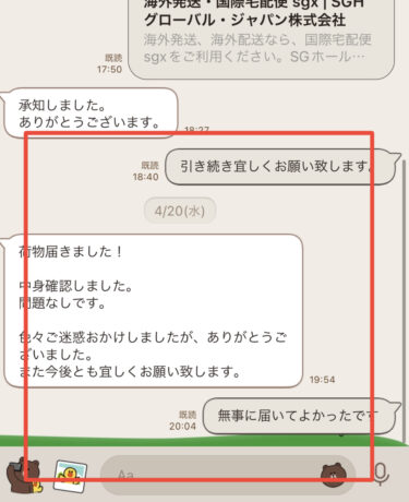 2022年4月常連のお客様がディオールご購入いただきました。ご評価をいただきました。ありがとうございます。