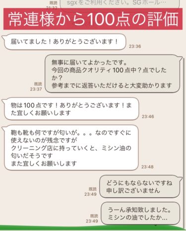 2022年4月常連のお客様がシャネルサンダルご購入いただきました。100点のご評価をいただきました。ありがとうございます。
