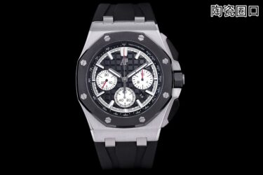 AUDEMARS PIGUET Royal Oak Offshore JF Factory