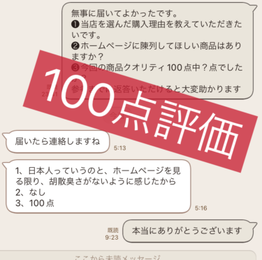 2022年6月新規のお客様にロレックスとBOXをセットで購入していただきました。100点の評価、工場の製造遅れと上海ロックダウンで、2ヶ月程お届けに時間がかかりました。イラつかずに対応いただきありがとうございます。