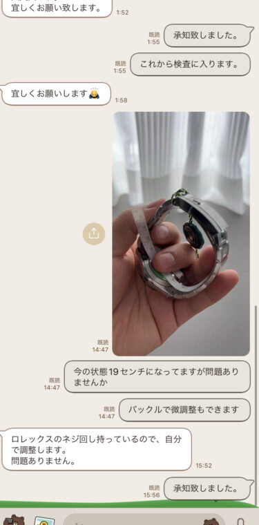 2022.8月『お客様とのやりとり』ラインで お1人様づつ丁寧に取引させていただいております、掲載されている追跡番号で本当に届いているかなどご確認できます。