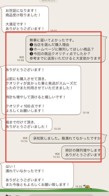 2022年9月常連のお客様がケリーを購入していただき100点の評価いただきました。20日前後でとどきました。いつもありがとうございます。