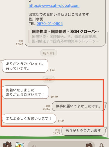 2023年6月新規のお客様からCELINEバッグを購入していただきました。ありがとうございます。