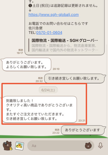 2023年6月新規のお常連のお客様からHUBLOTを購入していただきました。ありがとうございます。