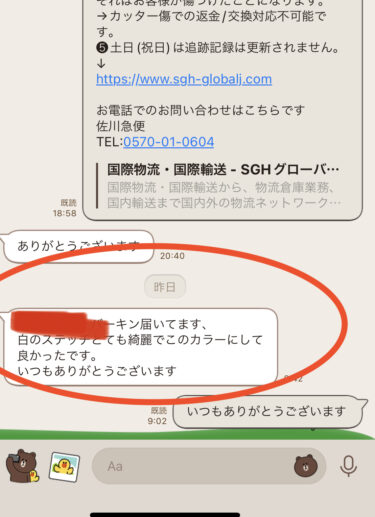 2023年8月常連のお客様からバーキンを購入していただきました。いつもありがとうございます。