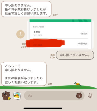 2023年9月新規のお客様からDGシューズを購入していただきデザインが違うので、返金させていただきました、この程度で返金はしないでいただきたいです。ですがしっかりと今回だけ返金させていただきました。神経質な方お断りしております。