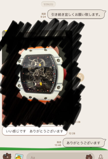 2024年1月常連のお客様から1点商品を購入していただきました。いつもありがとうございます。