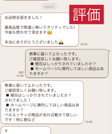 2024年6月常連のお客様がAPを購入していただき無事に商品をお届けできました。今回もありがとうございます。評価いただきましたありがとうございます。