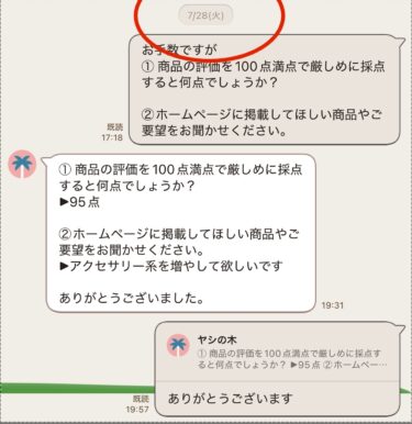 常連のお客様からAP腕時計をご購入いただきました、95点の評価をいただきました。ありがとうございます。