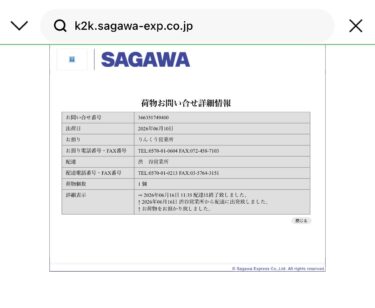 常連のお客様からパテックノーチラスをご購入いただきました、100点の評価をいただきました。ありがとうございます。
